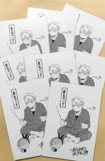 저승의 연인 9권 혜택 8장 세트