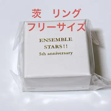 앙스타 5주년 애니메이트 반지 가시