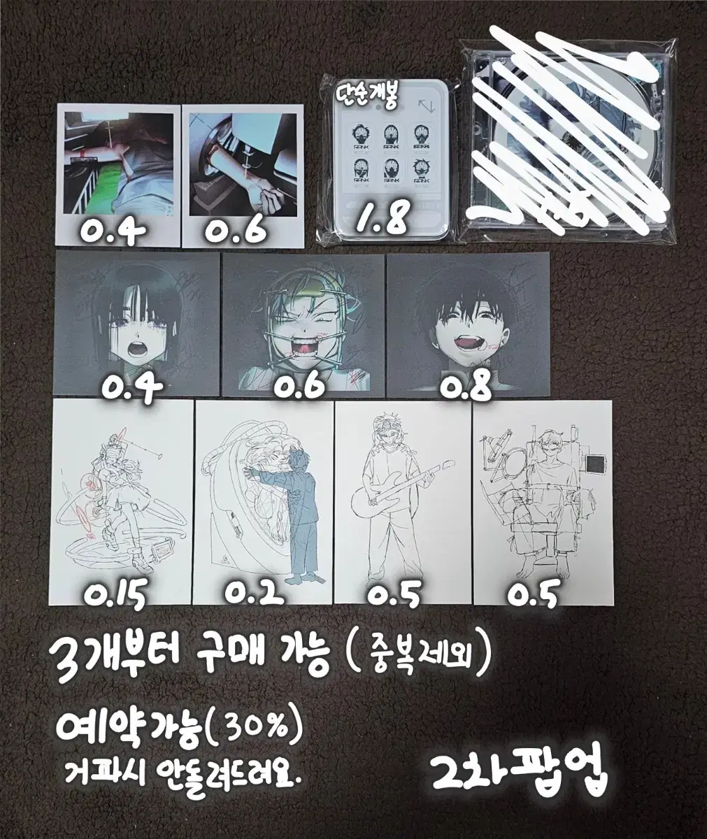 서일페 모펀 팝업 엽서 아크릴 포카 키링 앨범 에일리언 스테이지 에이스테