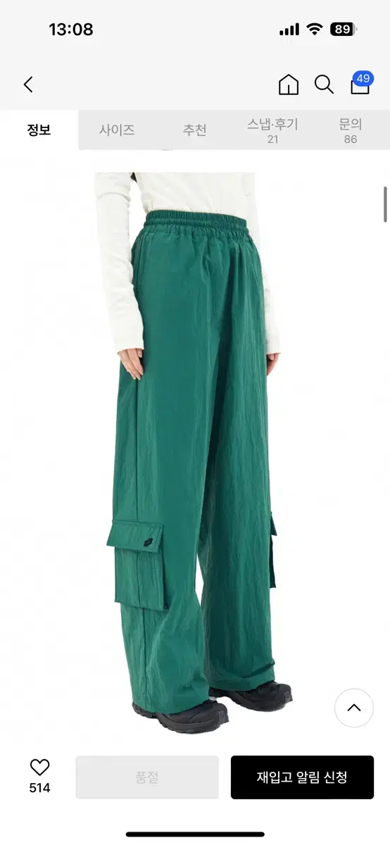 와이드팬츠 needlepoint cargo pants 더아이덴티티프로젝트