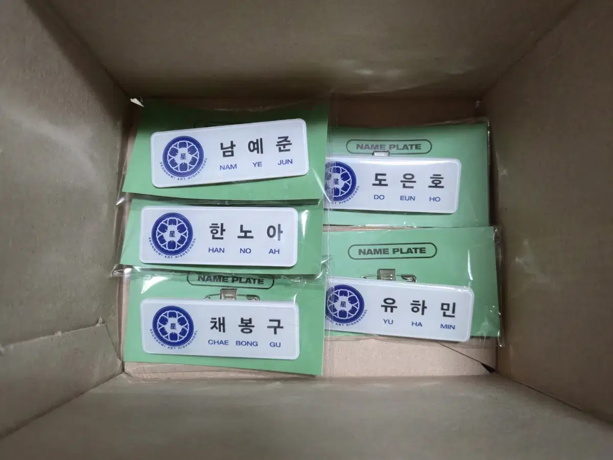 플레이브 육여름 미개봉 명찰 일괄 양도 여섯번째여름