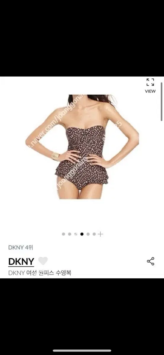 DKNY 원피스 수영복 호캉스