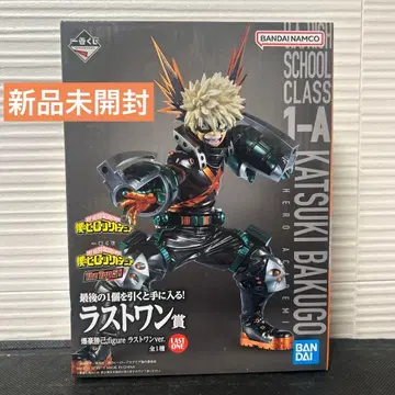 미개봉 제일복권 The Top 5! 바쿠고 카츠키 라스트 원 상