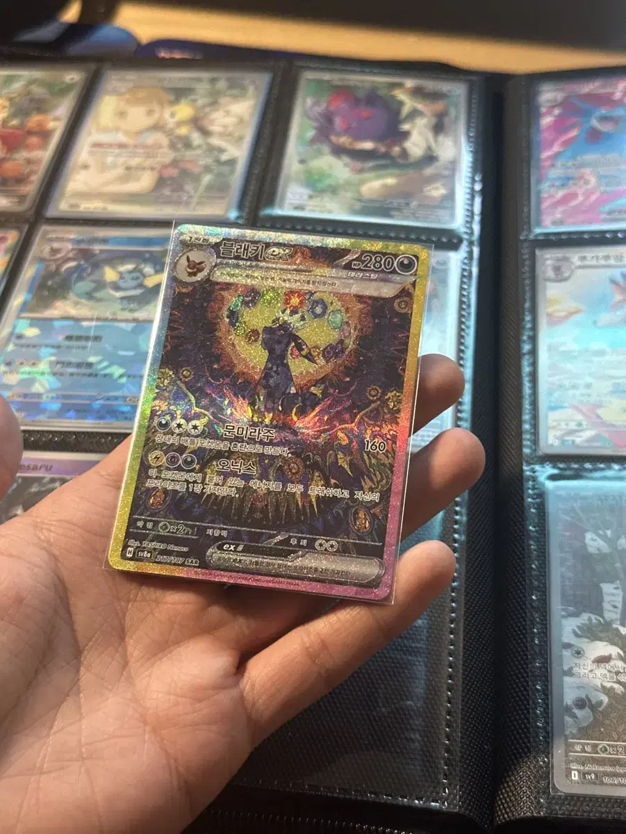 Pokémon Card Blaky SAR
