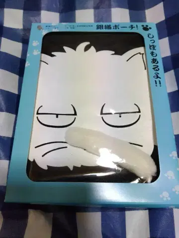 은혼 은 고양이 파우치 미사용
