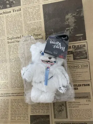 하미쿠마