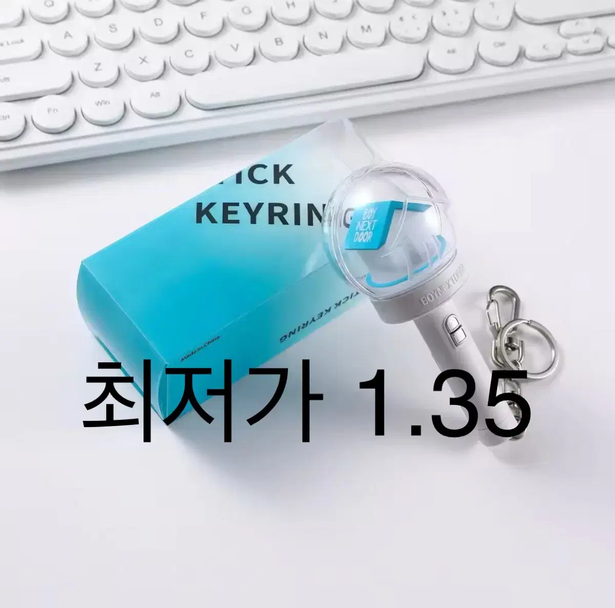 최저가) 보넥도 미니원더스틱 공구 보이넥스트도어 응원봉