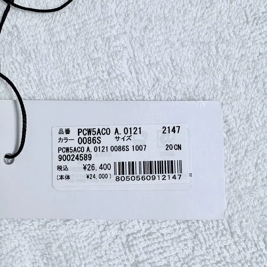7번째 상품 이미지