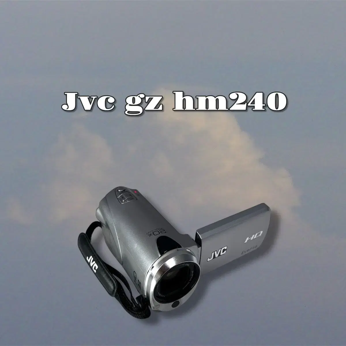소장강추 / jvc gz hm240 빈티지 캠코더 실버