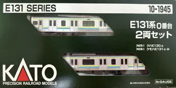 KATO E131계 0번대 2량 세트