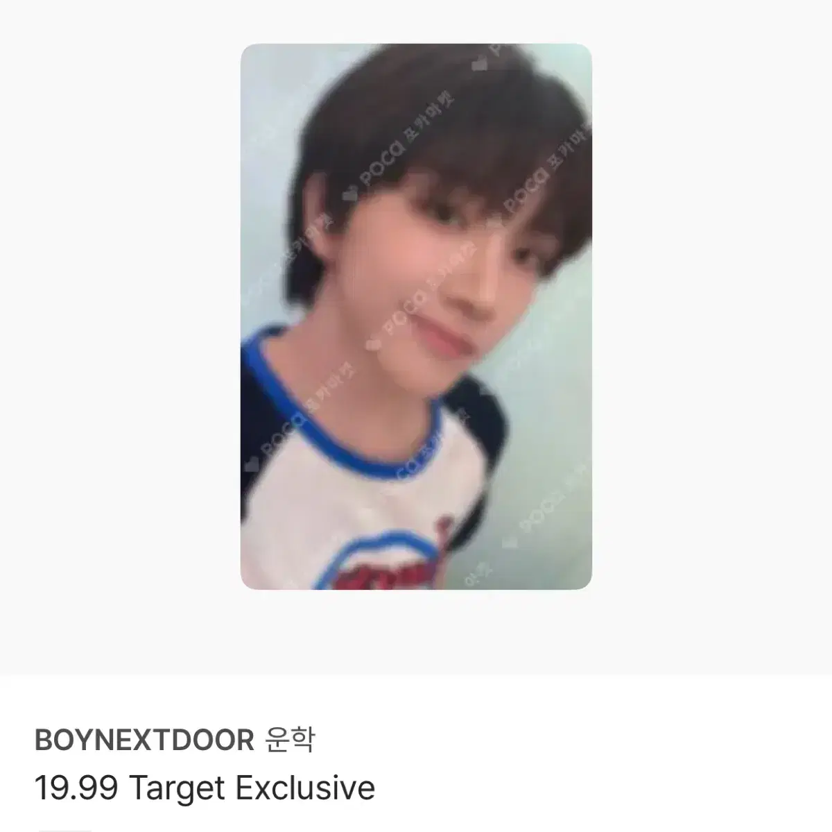 [현물] 보넥도 운학 19.99 타겟 포카 미국