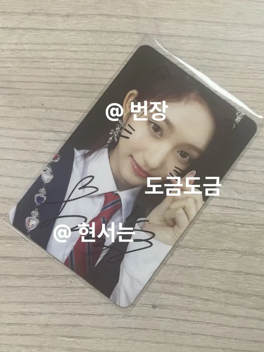 아이브 이서 싸포