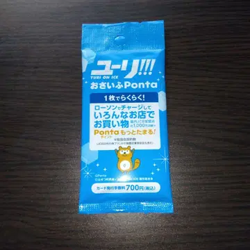 유리!!! on ICE 유리온 아이스 폰타 카드 유토리 빅토르