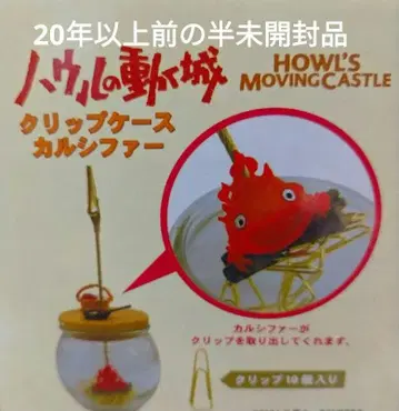 하울의 움직이는 성 클립 케이스 칼시퍼