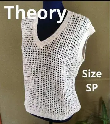 Theory 메쉬 니트 베스트 화이트 SP
