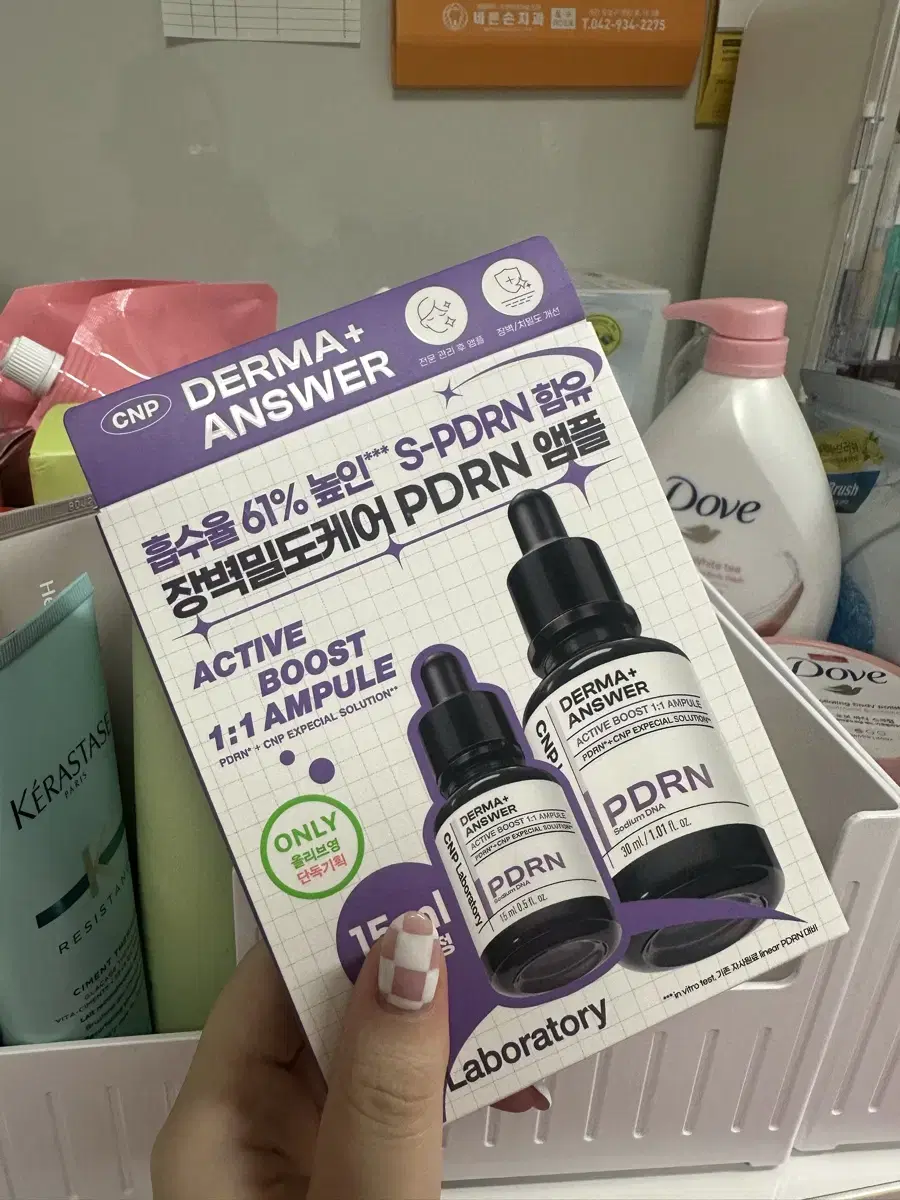 차앤박 더마앤서 액티브 부스트 PDRN 앰플 기획