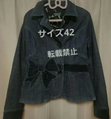 SONIA RYKIEL 빅 사이즈 데님 자켓
