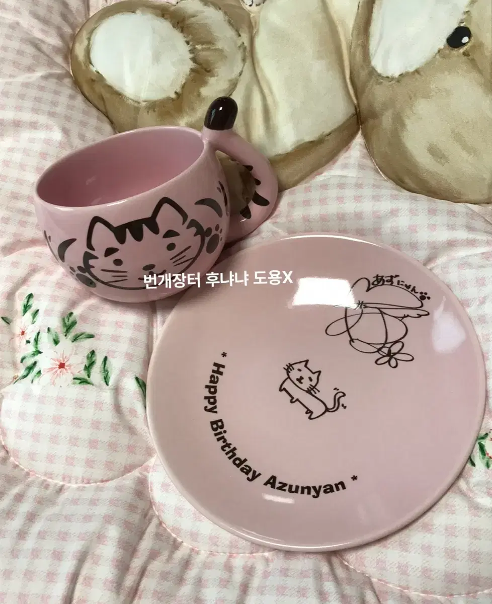 케이온! 아즈사 생일 싸인 머그 컵 / 해피벌스데이 아즈냥 머그 컵