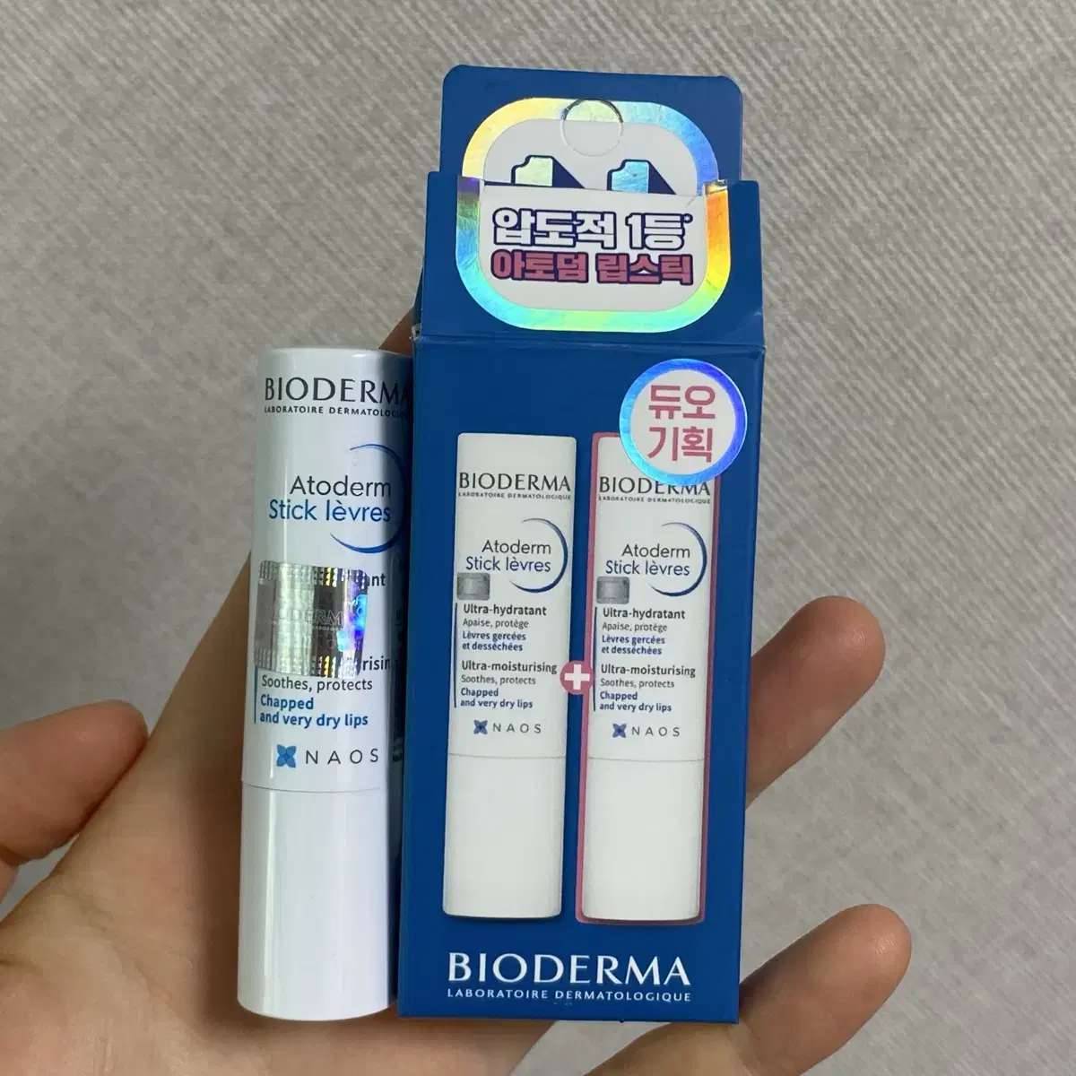 바이오더마 립밤