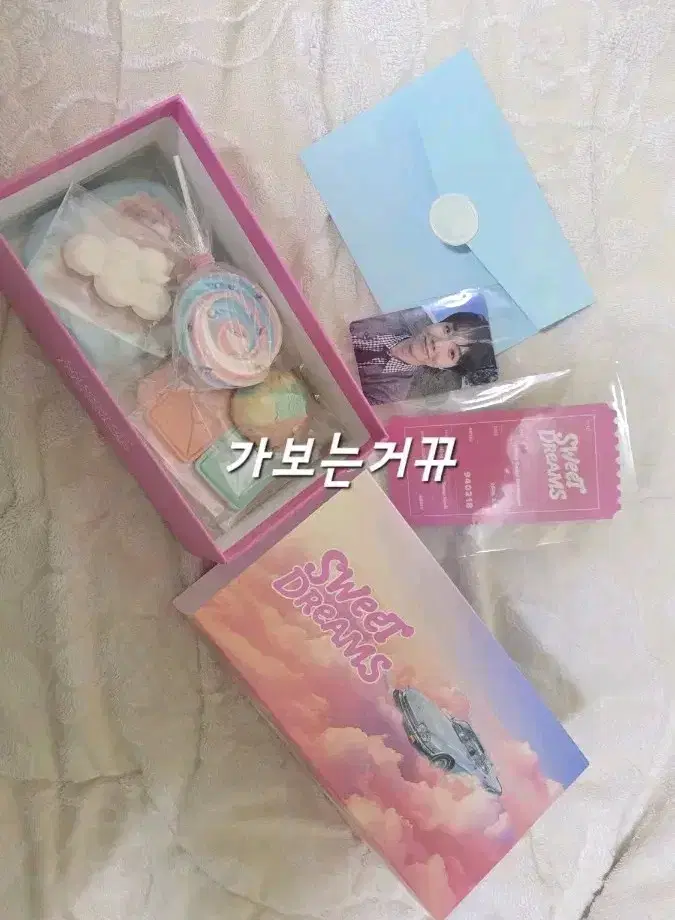 제이홉 스윗드림 드림랜드 역조공