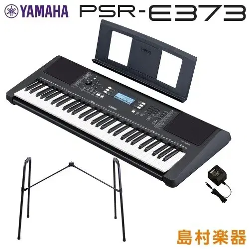 전자피아노 신디사이저 야마하(PRS-E373)