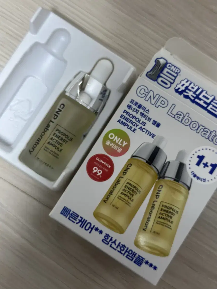 CNP 차앤박 프로폴리스 앰플