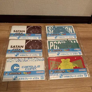 제일복권 드래곤볼 F상 메탈 플레이트 6개 세트