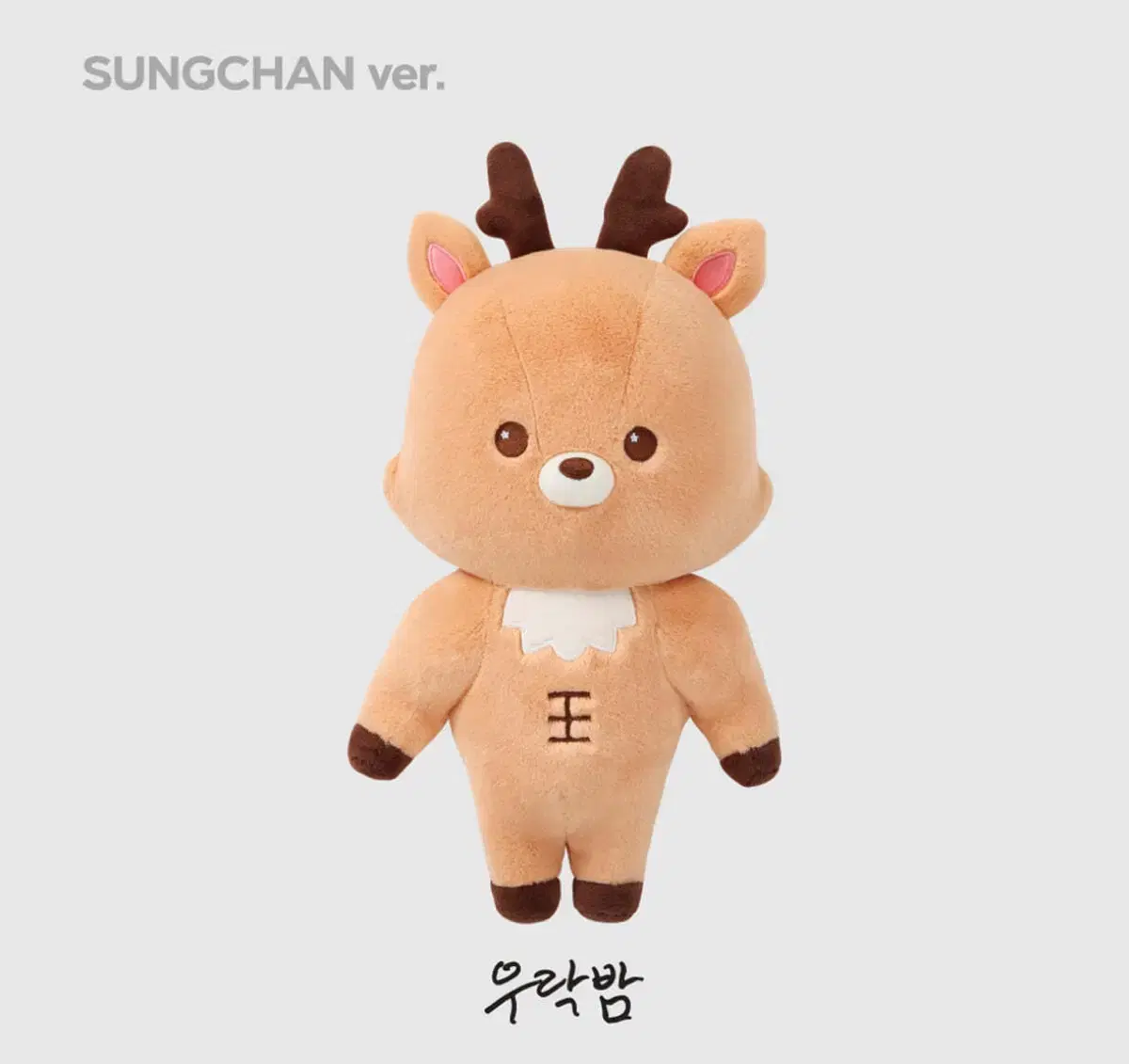 라이즈 성찬 40cm 우락밤 배포 5.5