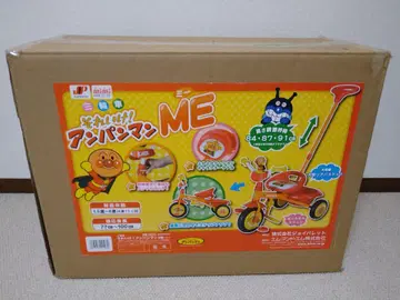 조이팔레트 호빵맨 ME 삼륜차 접이식 미사용