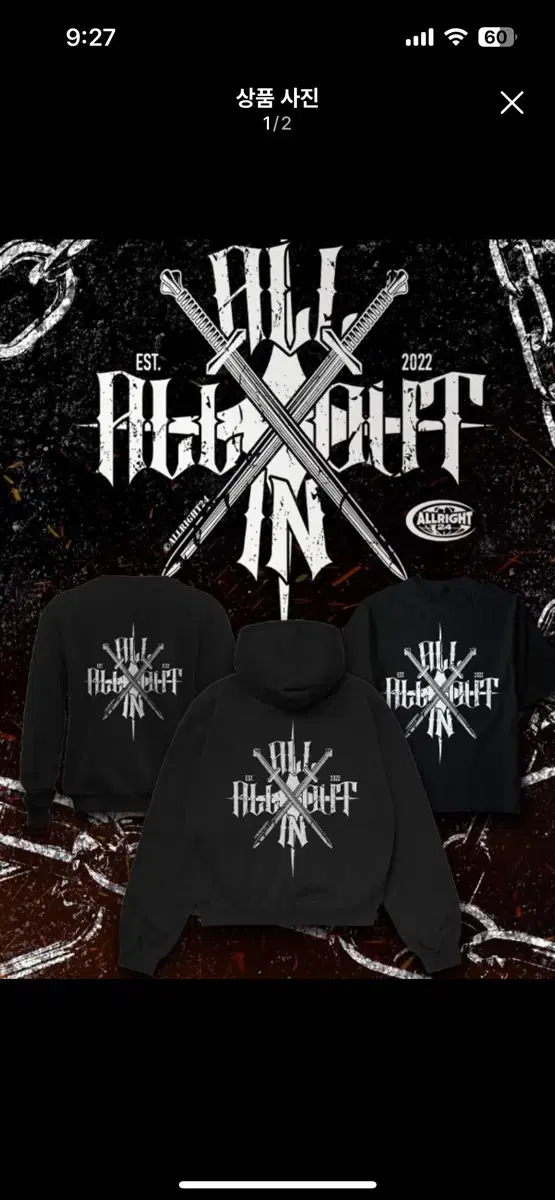 All Right pop up limited edition All In All Out Hooded Zip-Up XL