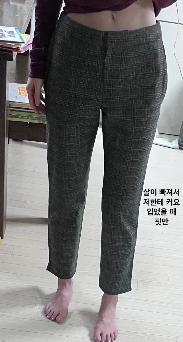 55반 66 아이잗컬렉션 아이잗바바 컬렉션 따뜻한 울 슬랙스 팬츠 바지