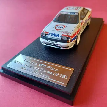 레어 hpi 1/43 세리카 GT-FOUR 1991 툴 드 코르스 #15