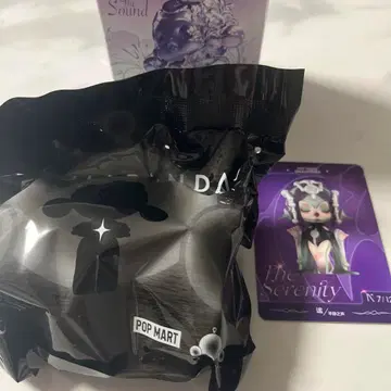 SKULL PANDA The Sound