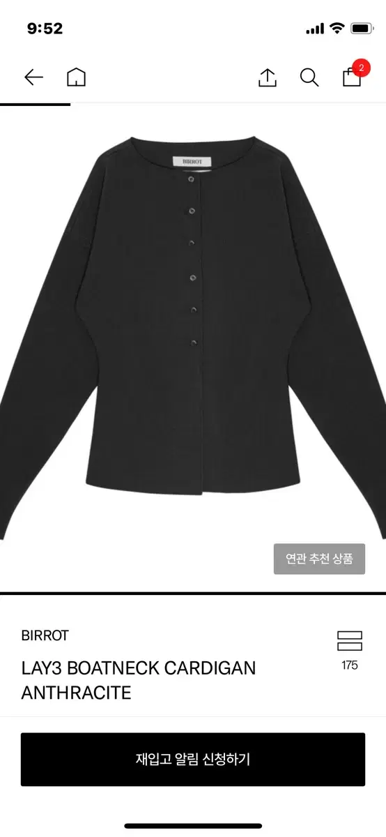 birrot lay3 boatneck cardigan anthracite
