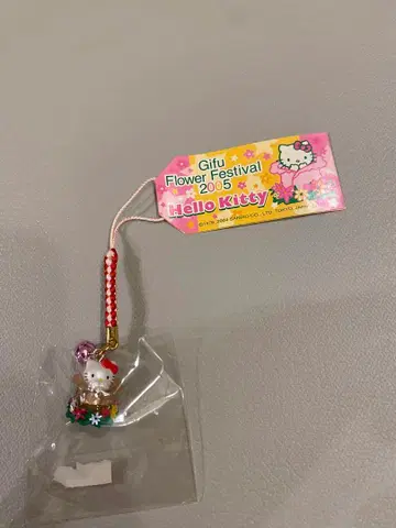 현지 키티, 기후 플라워 페스티벌, 레어