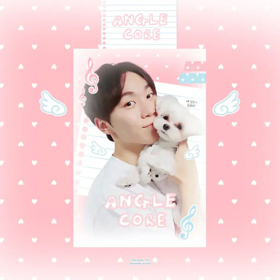 세븐틴 승관 엔젤코어 한컷 스티커 비공굿 굿즈