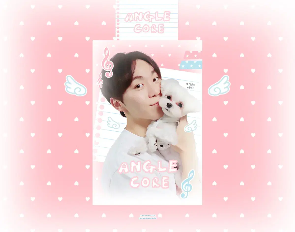 세븐틴 승관 엔젤코어 한컷 스티커 비공굿 굿즈