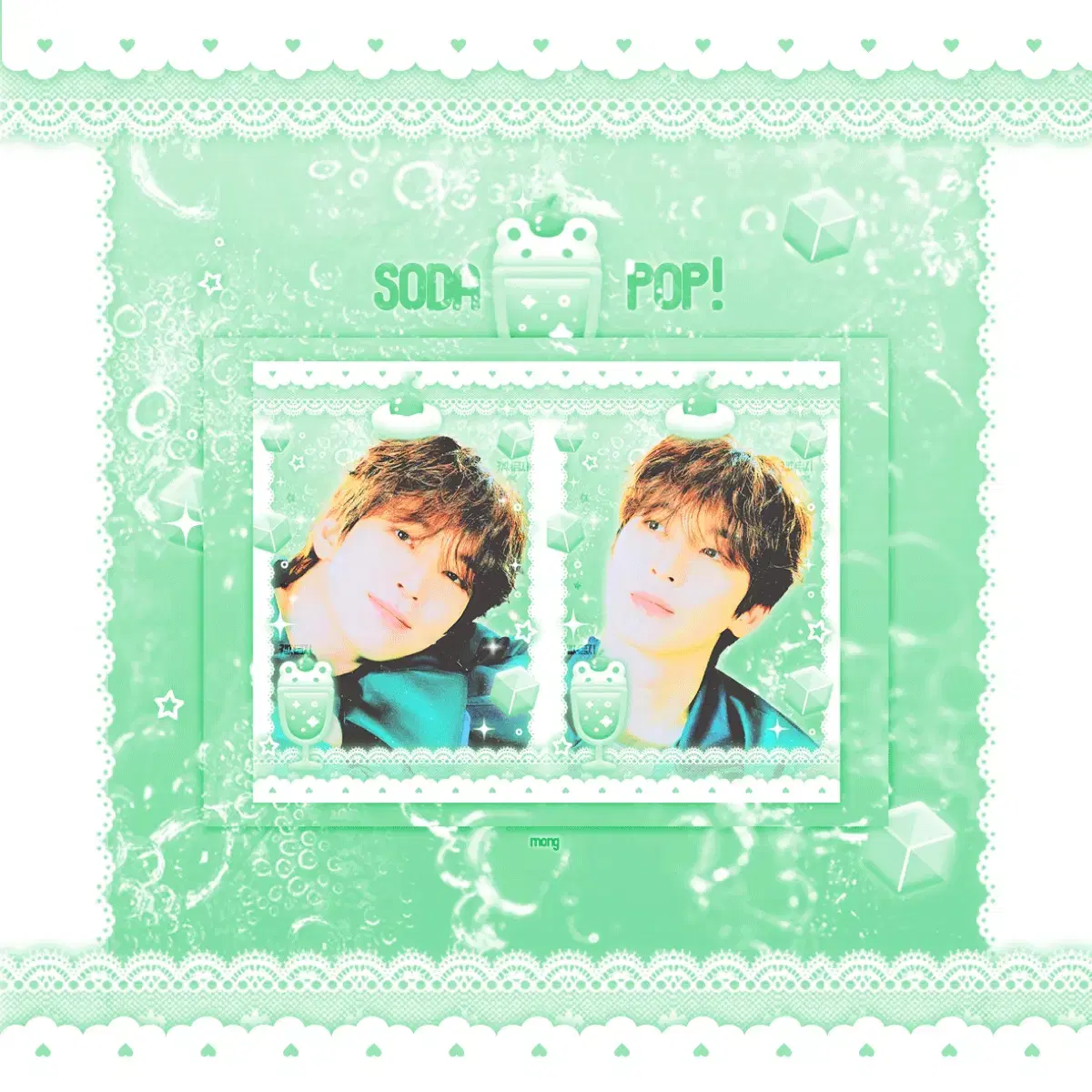 세븐틴 원우 소다팝 프리쿠라 두컷 스티커 비공굿 굿즈