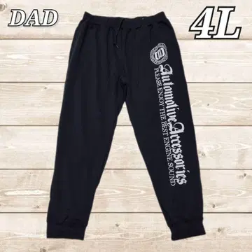 DAD 가르송 스웨트 팬츠 조거 팬츠 빅 사이즈 4L
