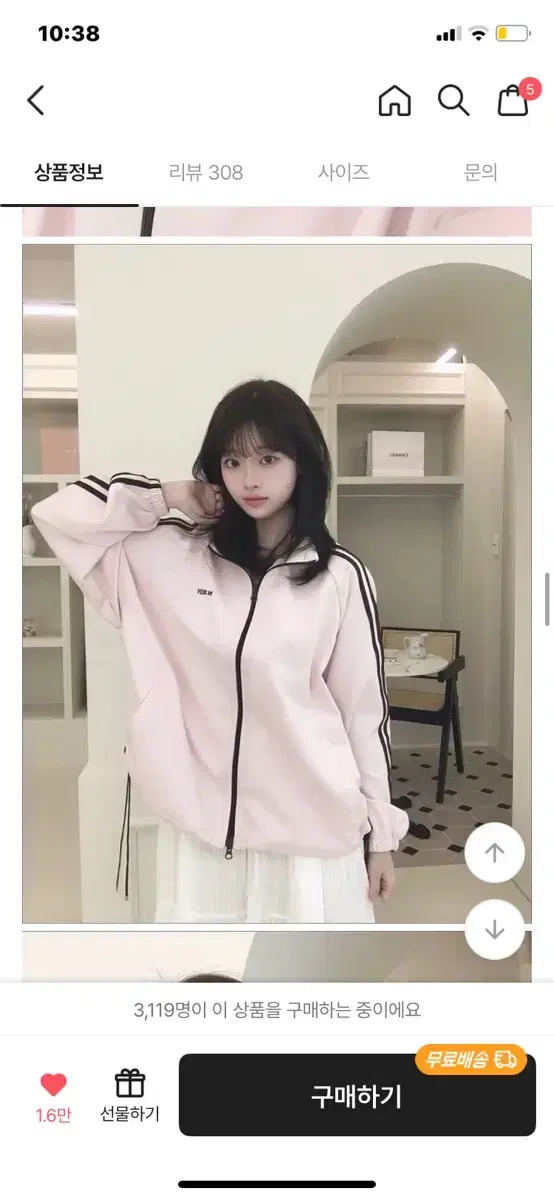 널디 우먼스 리본 트랙 탑&팬츠 판매도합니다