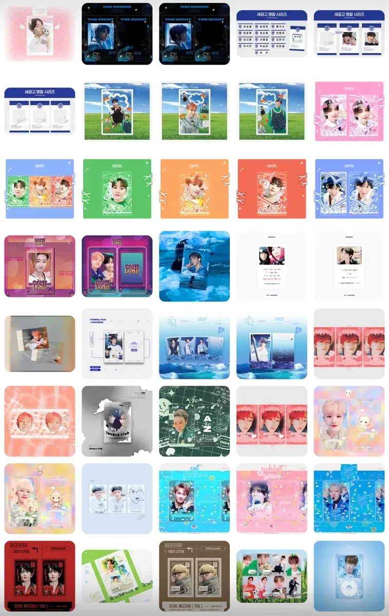 세븐틴 랜덤 박스 믹스 비공굿 굿즈 / 포토카드 엽서 스티커 떡메모지