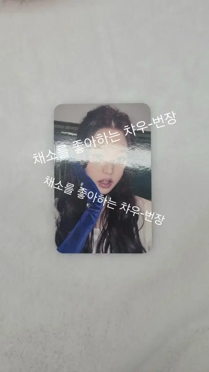 찐최저가)아이브 일레븐 마뮤테 장원영 포카