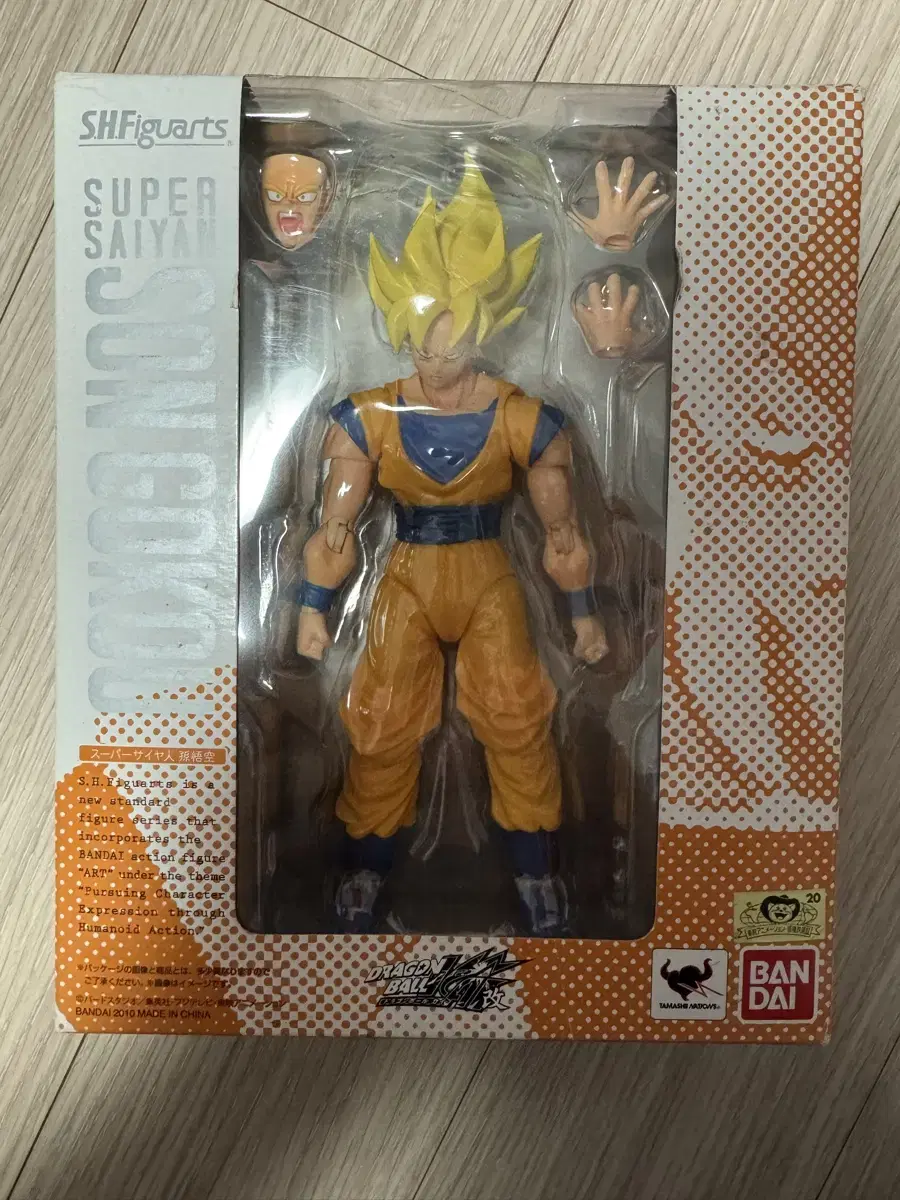 SHF Dragon Ball Super Saiyan Son Goku