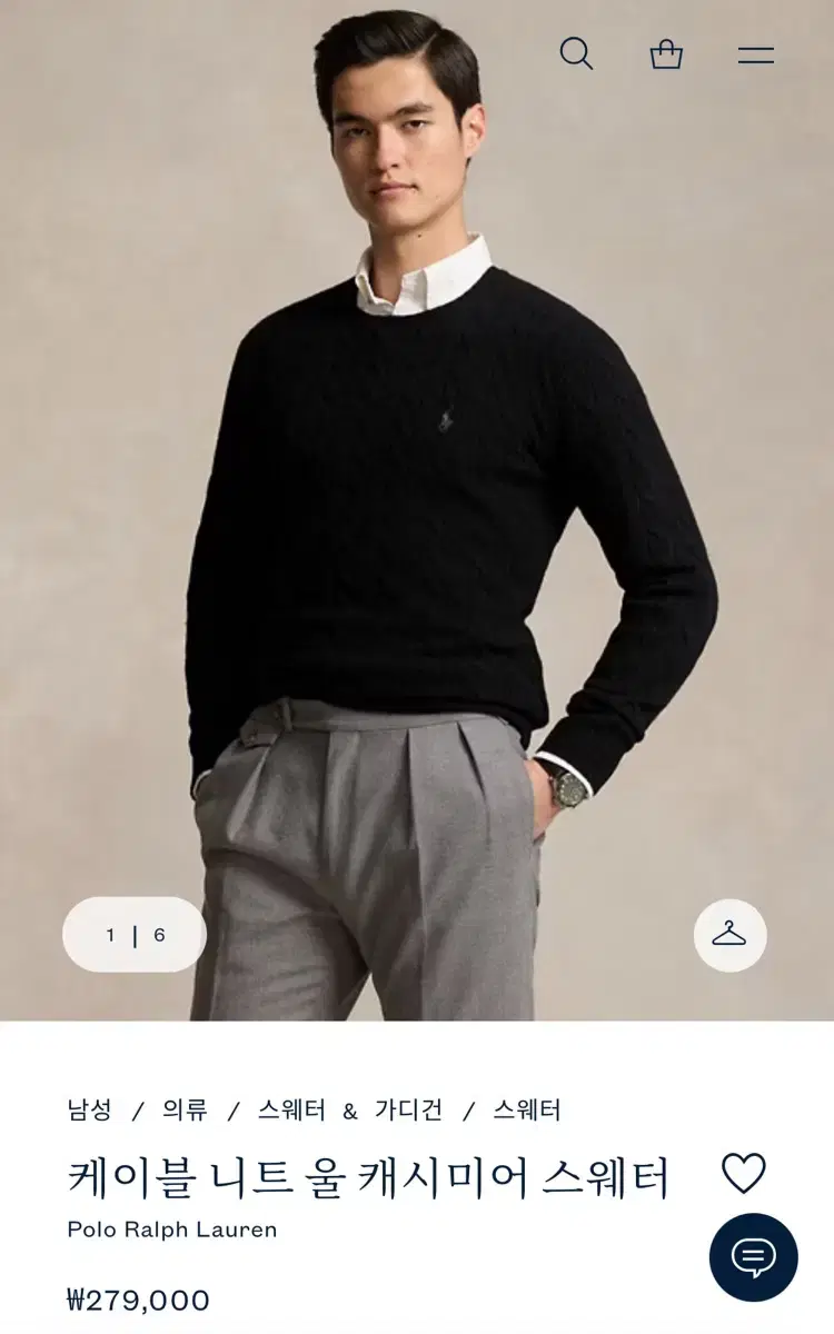 polo 폴로 맨즈 케이블 니트 울 캐시미어 스웨터 블랙 L (정품QR)