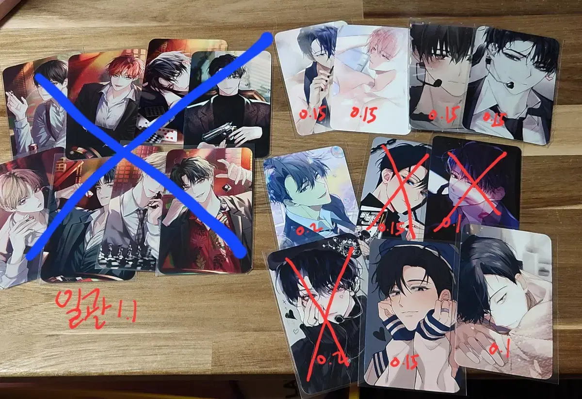 poca wts Sell