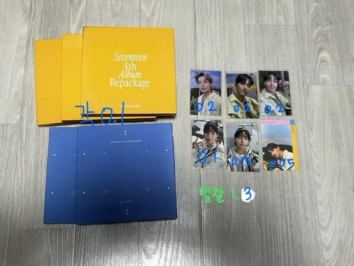 세븐틴 섹터17 sector17 양도합니다