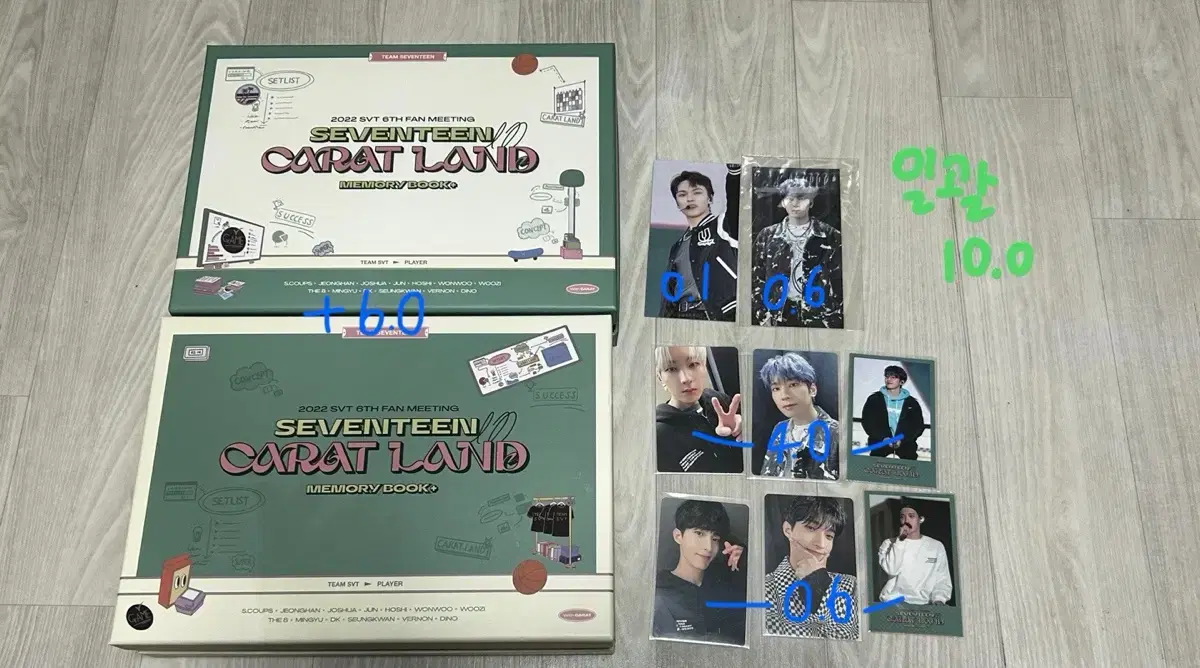 세븐틴 캐럿랜드 dvd 디지털코드 포카 양도합니다