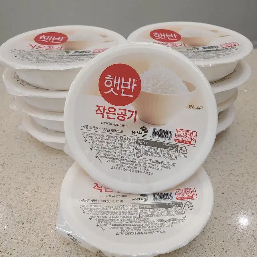 작은햇반 10개.