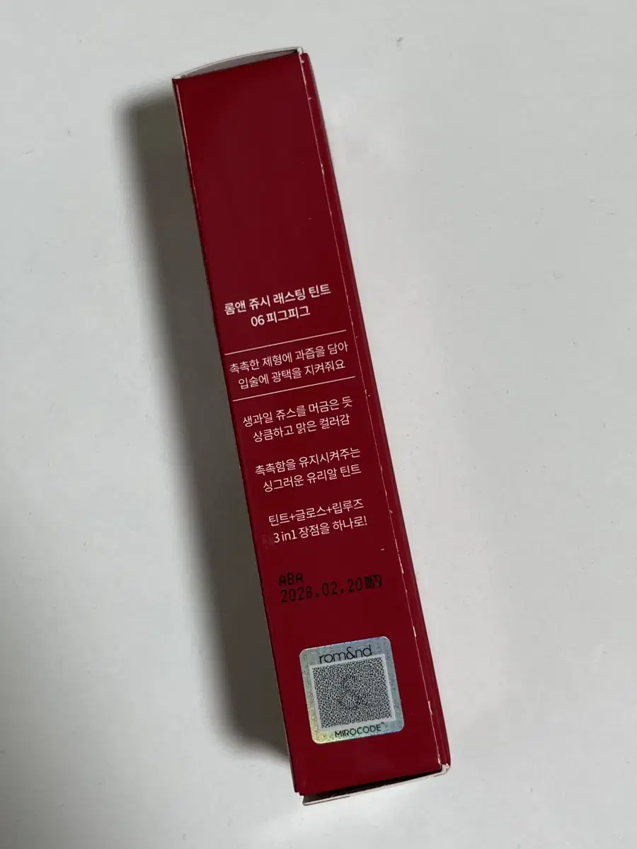 (미개봉새상품)리뉴얼 전 롬앤 피그피그