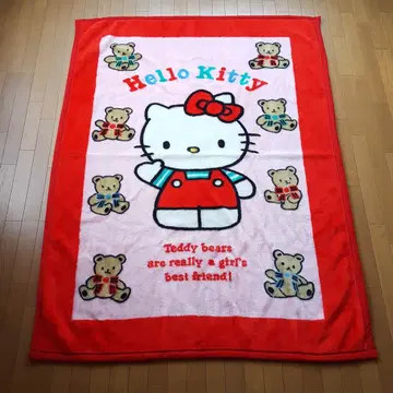 키티! 담요!
